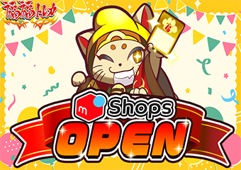 Mercari店はこちら