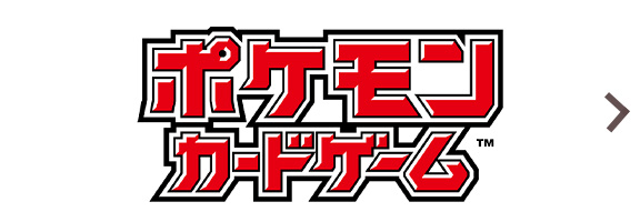 ポケモンカード店