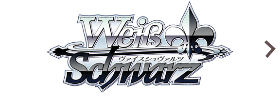 ヴァイスシュヴァルツ店