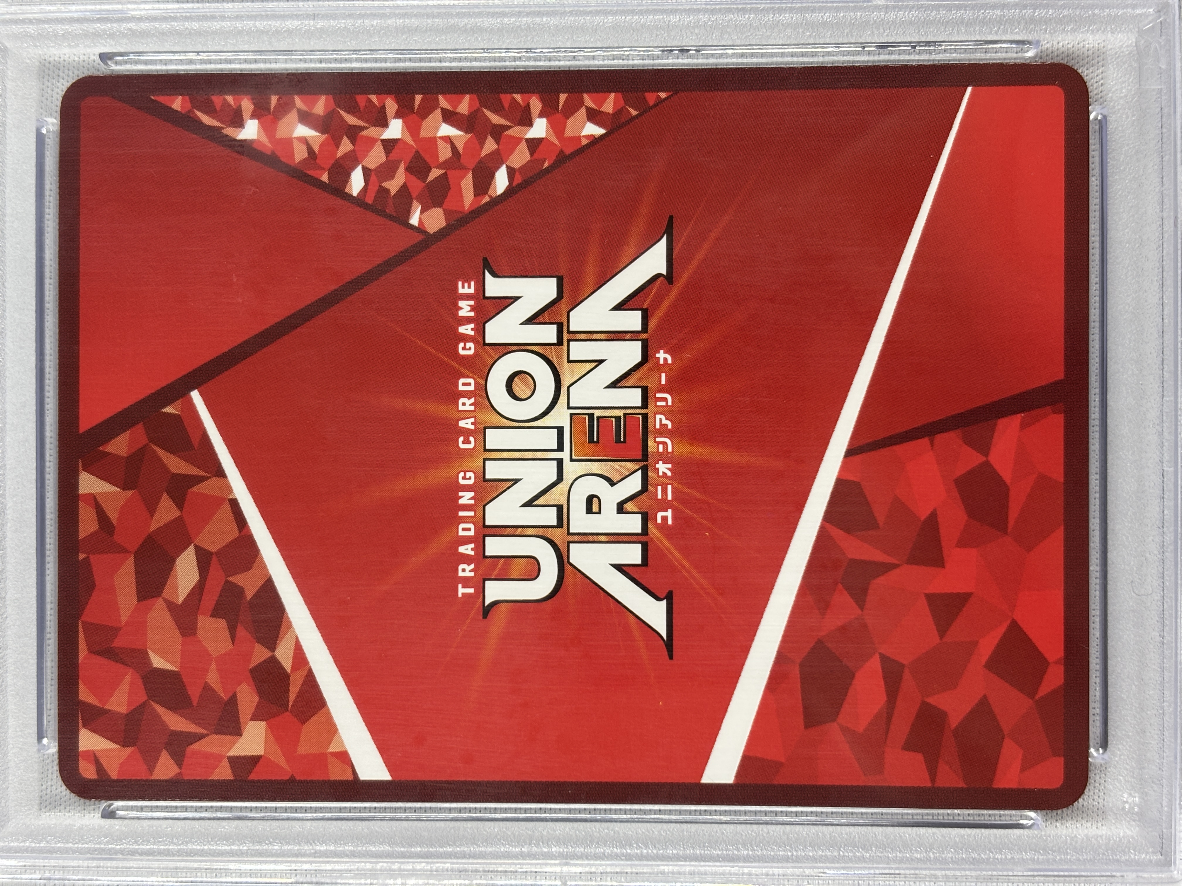 【PSA10】櫻木 真乃(SR★★★)(UA04BT/IMS-1-016)