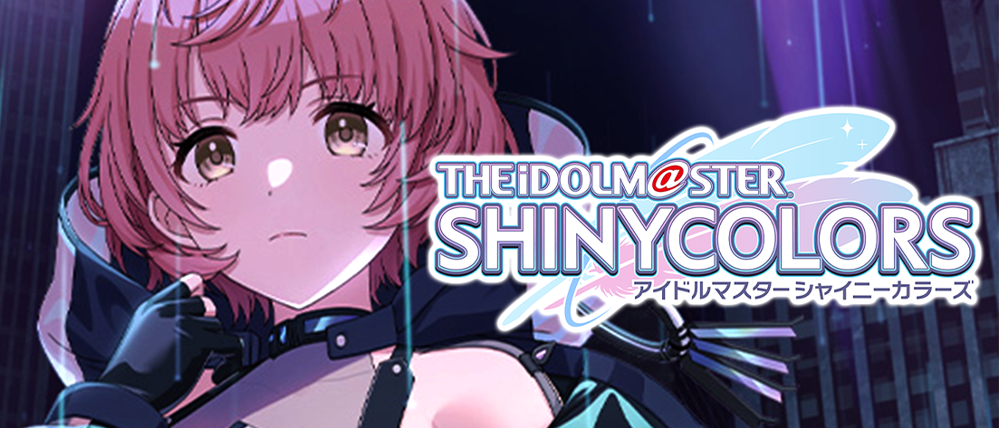 プレシャスブースターパック アイドルマスター シャイニーカラーズ 【PC01BT】