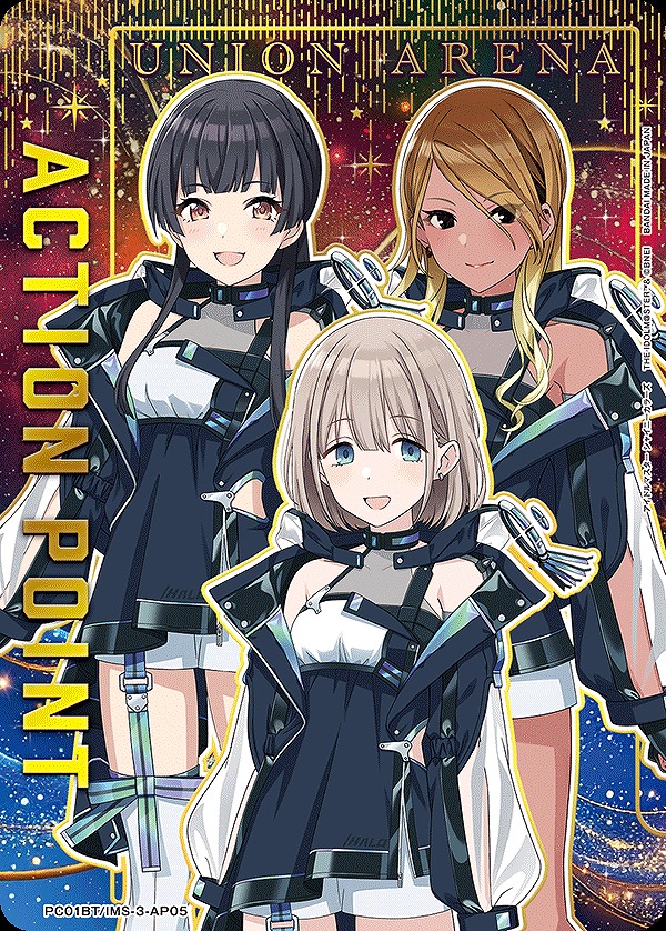 ACTION POINT(Straylight)(AP)(PC01BT/IMS-3-AP05)