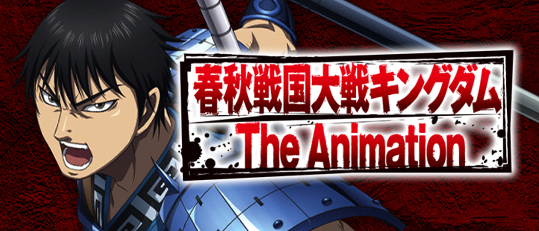 ブースターパック キングダム【UA48BT】