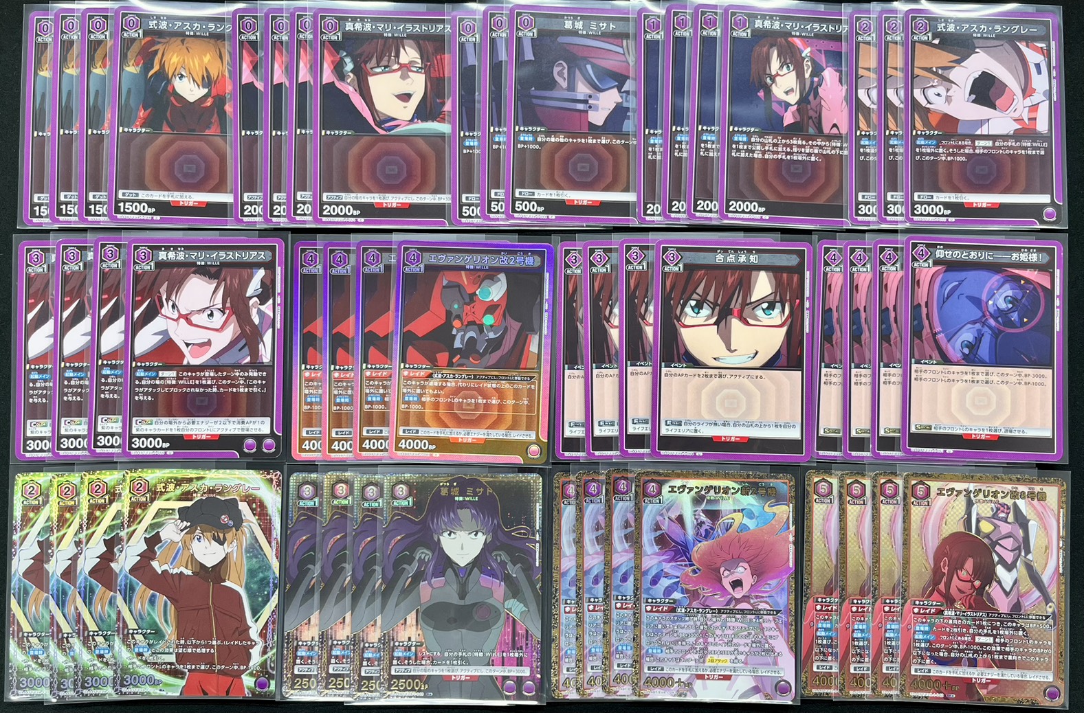 紫エヴァンゲリオン WILLE(フルパラ)【デッキ販売】