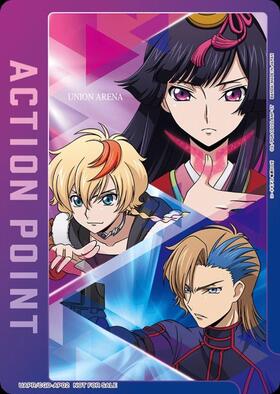 【状態B】ACTION POINT(コードギアス 奪還のロゼ)(AP)(UAPR/CGD-AP02)