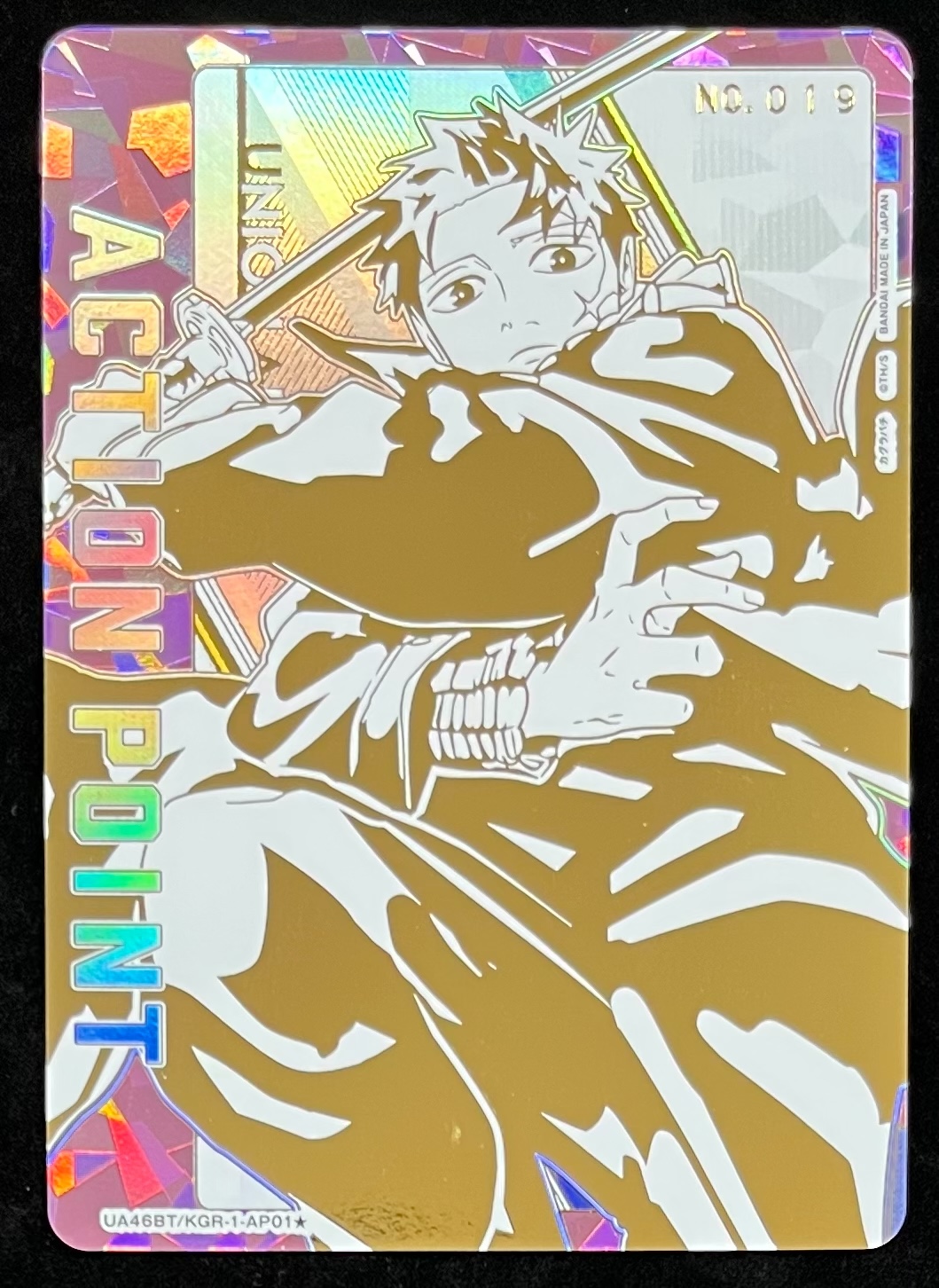 【状態B】ACTION POINT(六平 千鉱 シリアル)(AP★)(UA46BT/KGR-1-AP01★)