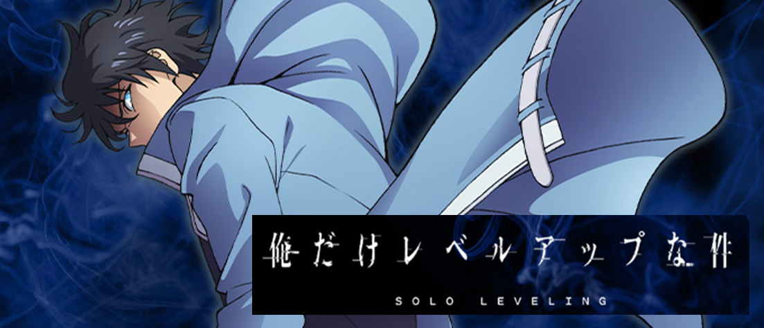 ブースターパック 俺だけレベルアップな件【UA51BT】