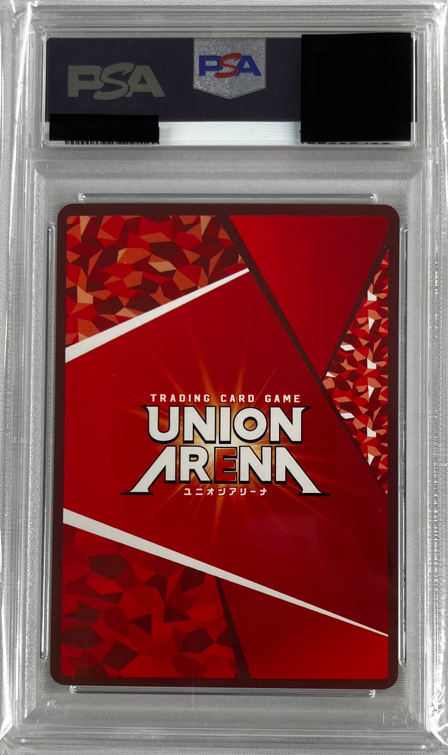 【PSA10】レム(SR★★★)(UA40BT/REZ-1-053)