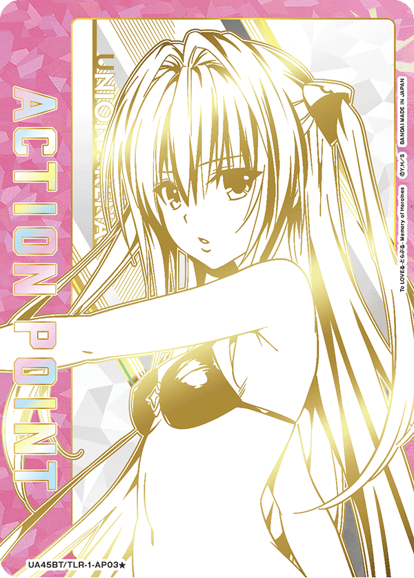 ACTION POINT(金色の闇 シリアルNo.9)(AP★)(UA45BT/TLR-1-AP03★)
