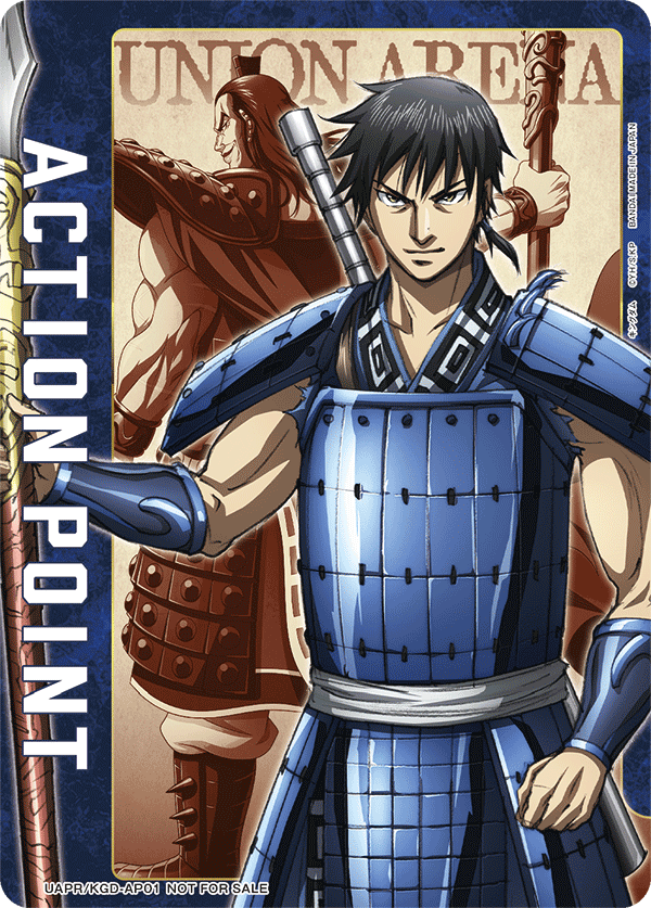 【状態B】ACTION POINT(信)(AP)(UAPR/KGD-AP01)