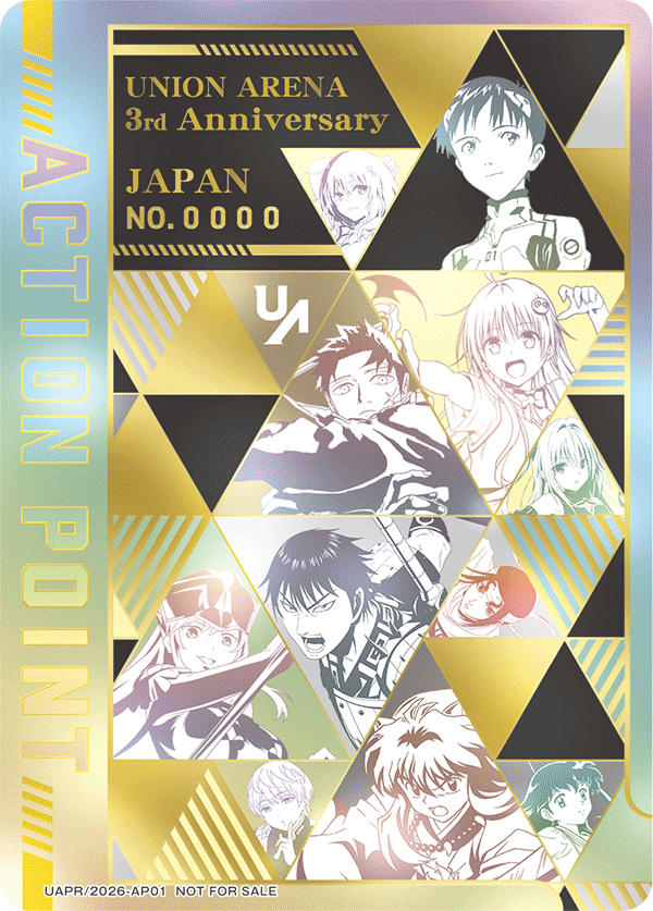 ACTION POINT(3rd Anniversary シリアル)(AP)(UAPR/2026-AP01)