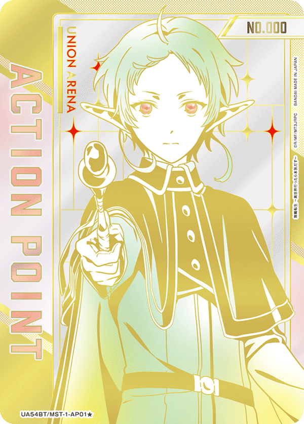 ACTIONPOINT(シルフィエット シリアル)(AP★)(UA54BT/MST-1-AP01★)