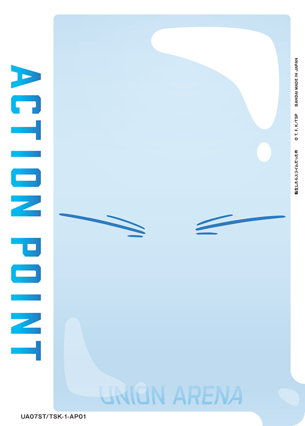 【状態B】ACTION POINT(スライム)(AP)(UA07ST/TSK-1-AP01)