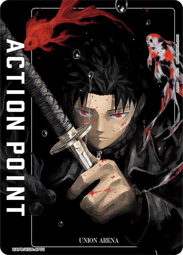 ACTION POINT(六平 千鉱)(UAPB/KGR-AP01)