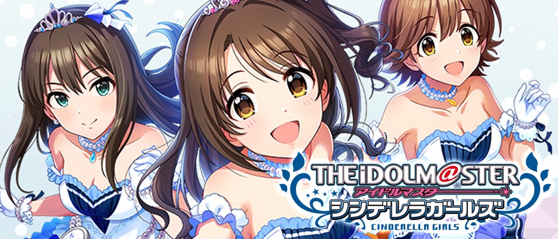 スタートデッキ アイドルマスター シンデレラガールズ【UA55ST】