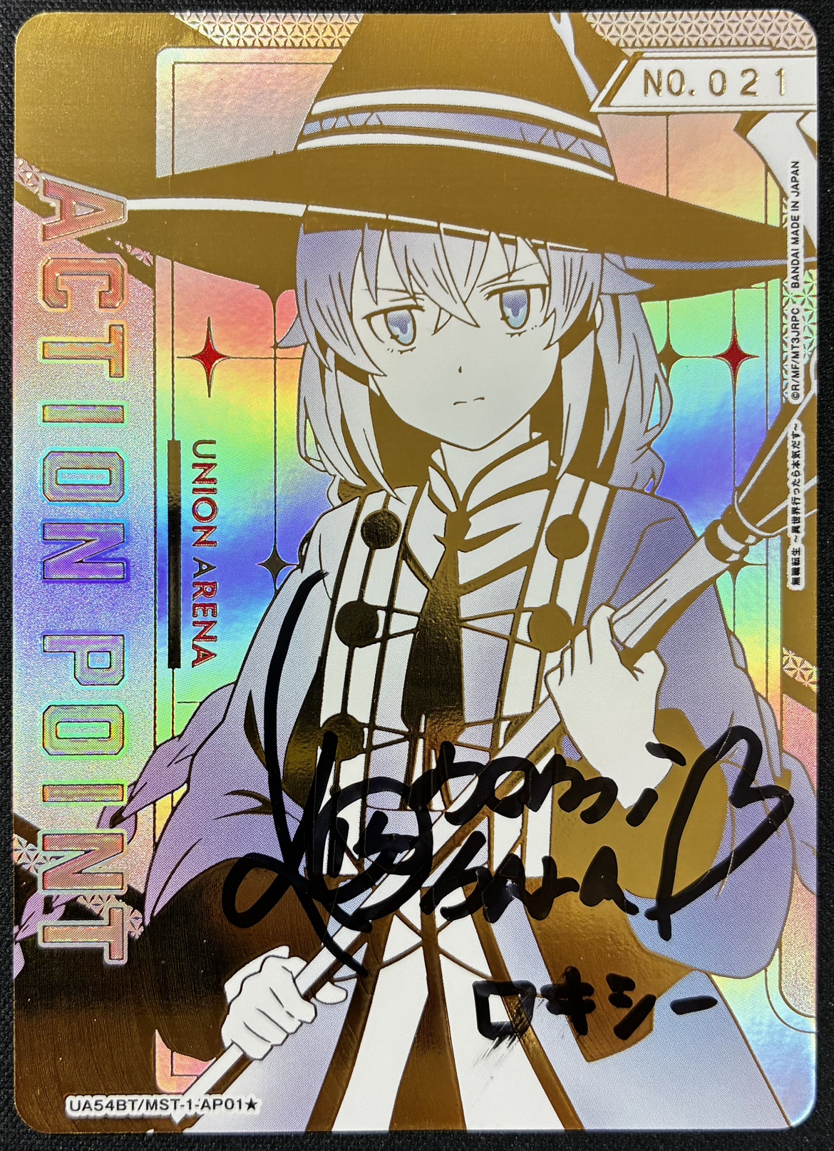 ACTION POINT(ロキシー シリアルNo.21)(AP★)(UA54BT/MST-1-AP02★)