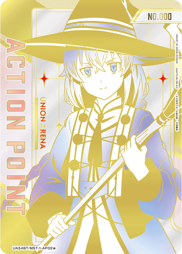 ACTION POINT(ロキシー シリアルNo.21)(AP★)(UA54BT/MST-1-AP02★)