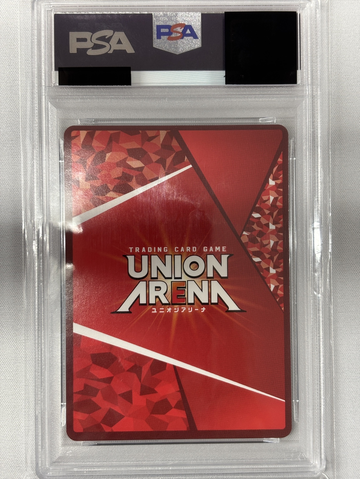 【PSA10】モダニア(SR★★★)(UA18BT/NIK-1-019)