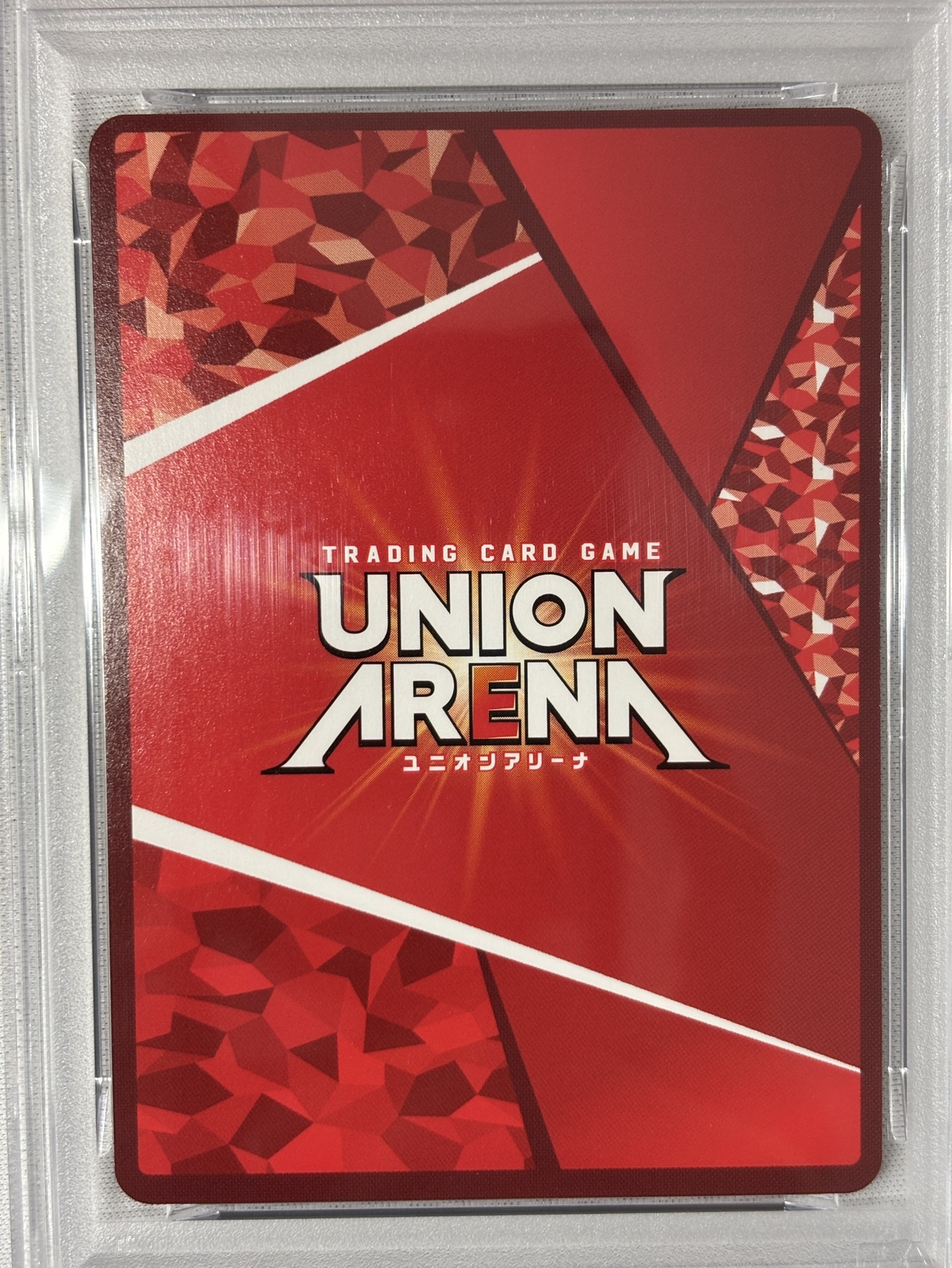 【PSA10】モダニア(SR★★★)(UA18BT/NIK-1-019)