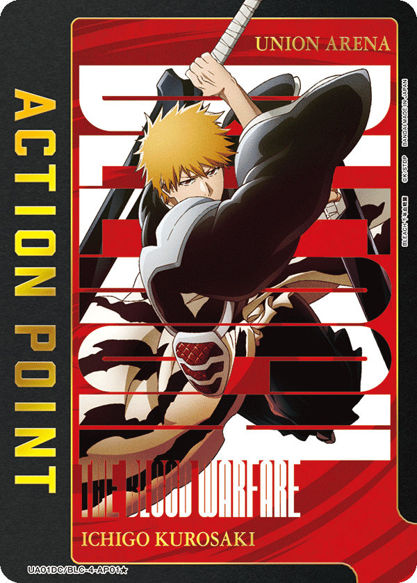 ACTION POINT(一護)(AP★)(UA01DC/BLC-4-AP01★)