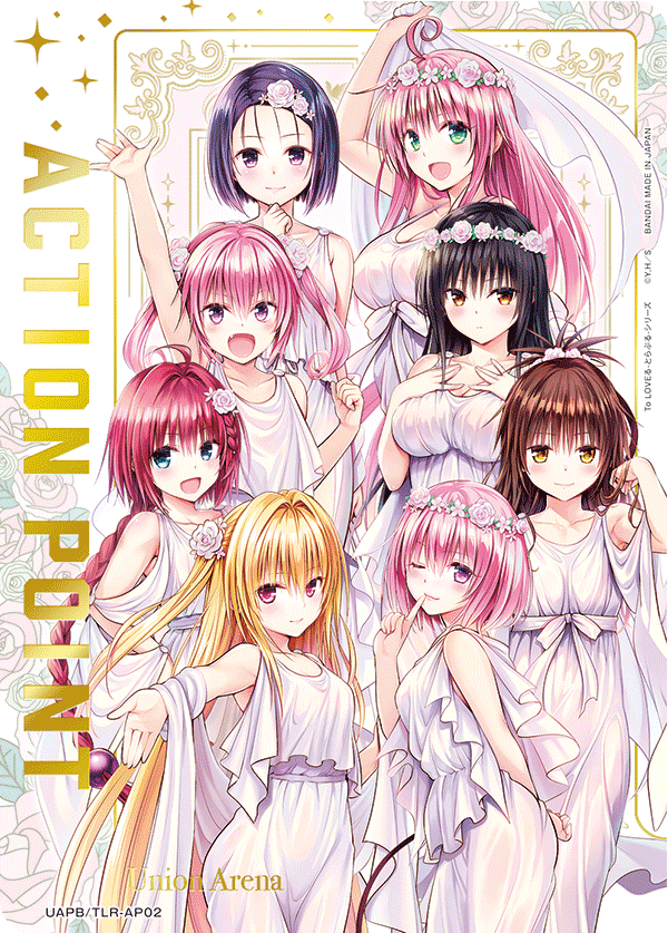 ACTION POINT(ToLOVEる バインダーセット)(UAPB/TLR-AP02)