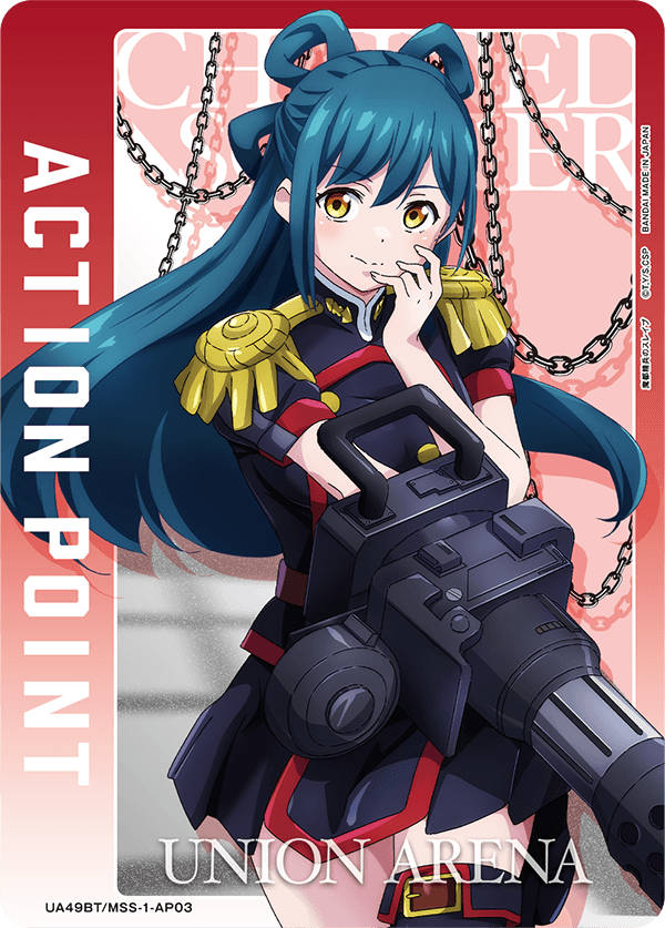 【状態B】ACTION POINT(東 日万凛)(AP)(UA49BT/MSS-1-AP03)
