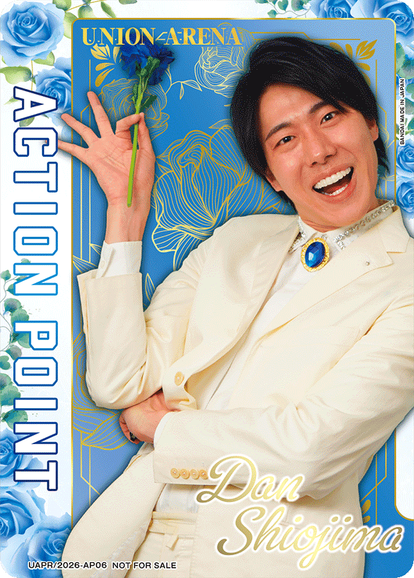 ACTION POINT(塩島弾)(AP)(UAPR/2026-AP06)