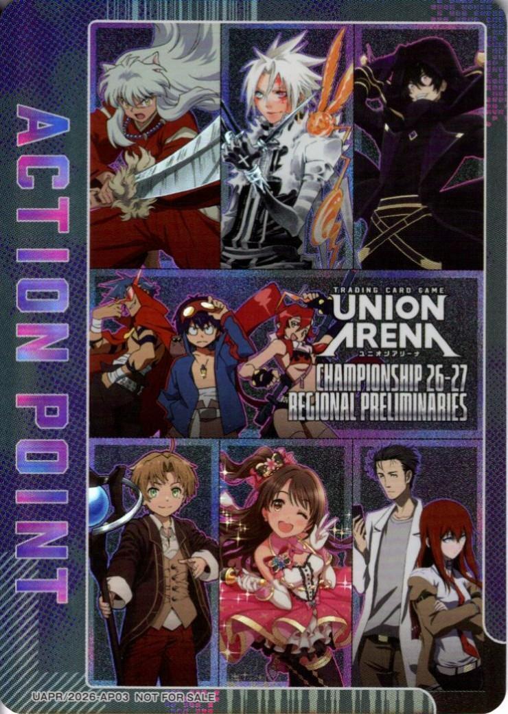 【状態B】ACTION POINT(REGIONAL PRELIMINARIES)(AP)(UAPR/2026-AP03)