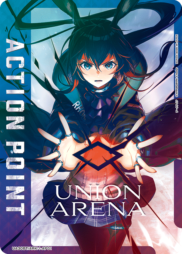【状態B】ACTION POINT(アーミヤ)(AP)(UA30BT/ARK-1-AP01)