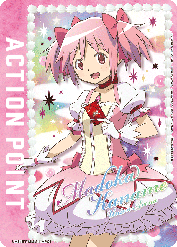 【状態B】ACTION POINT(鹿目 まどか)(AP)(UA31BT/MMM-1-AP01)