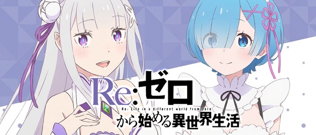 ブースターパック Re:ゼロから始める異世界生活 Vol.2【EX17BT】
