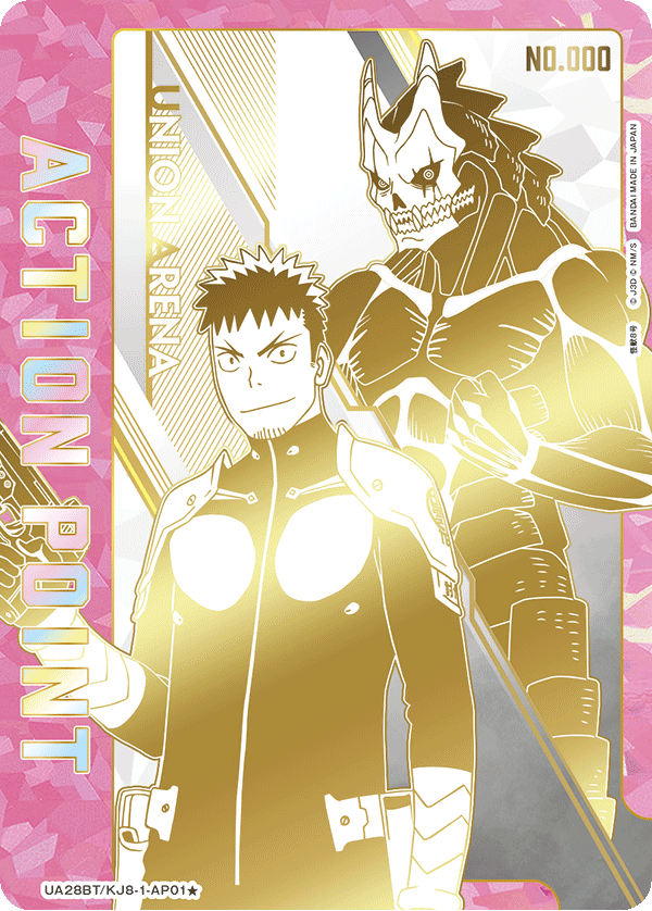 ACTION POINT(怪獣８号&日々野カフカ)(AP★)(UA28BT/KJ8-1-AP01★)