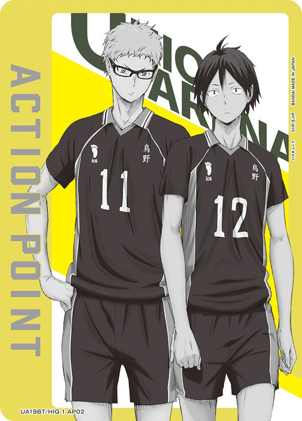 【状態B】ACTION POINT(月島&山口)(AP)(UA19BT/HIQ-1-AP02)