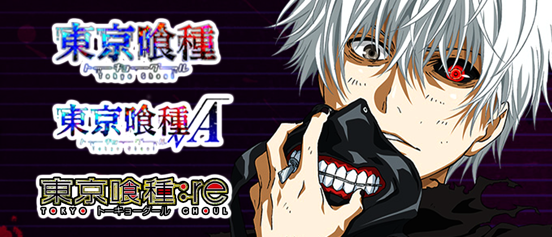 ブースターパック 「東京喰種トーキョーグール」シリーズ【UA47BT】