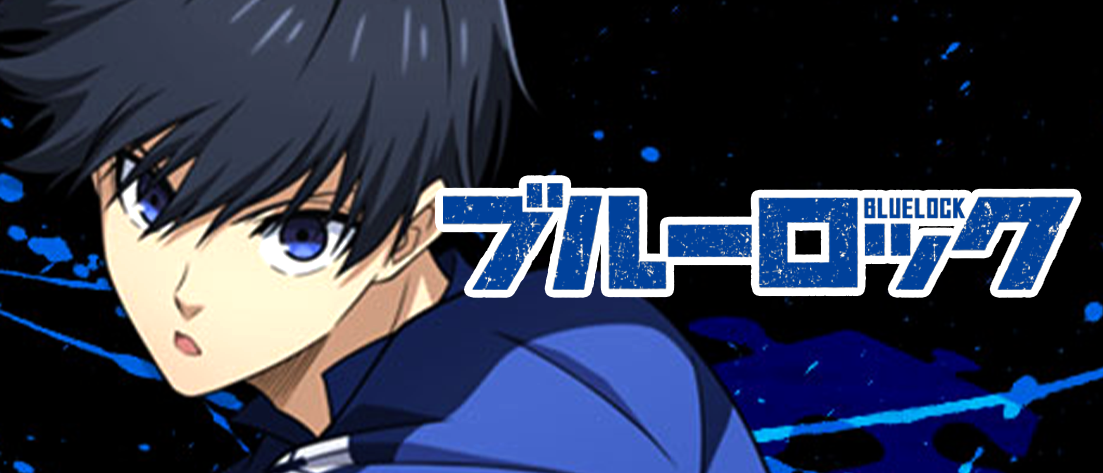 ブースターパック ブルーロック【UA12BT】