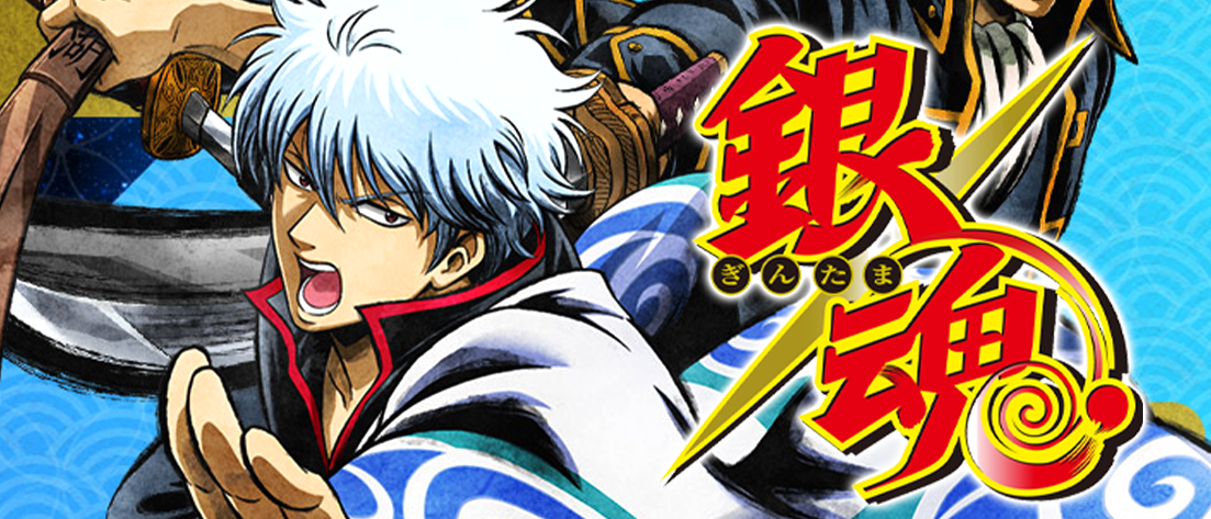 ブースターパック 銀魂【UA11BT】