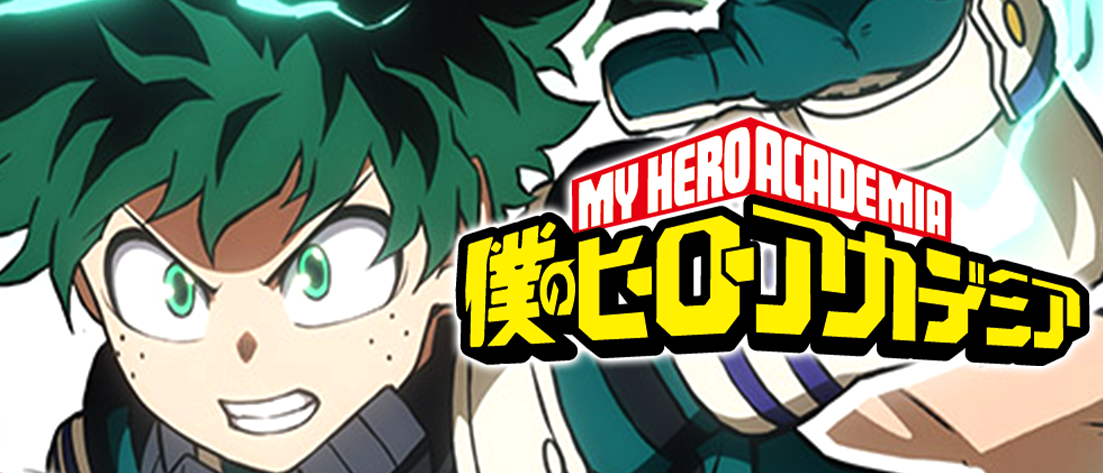 ブースターパック 僕のヒーローアカデミア【UA10BT】