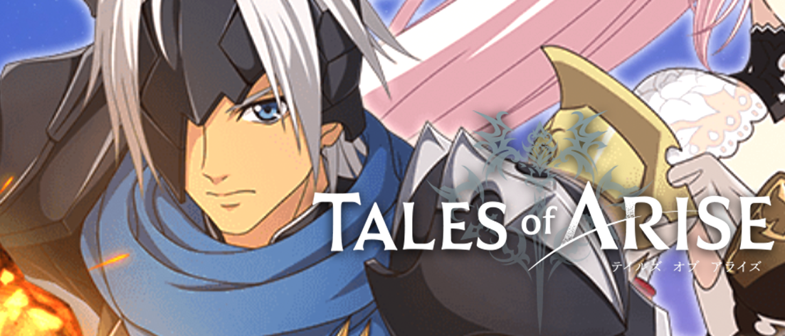 ブースターパック Tales of ARISE 【UA06BT】