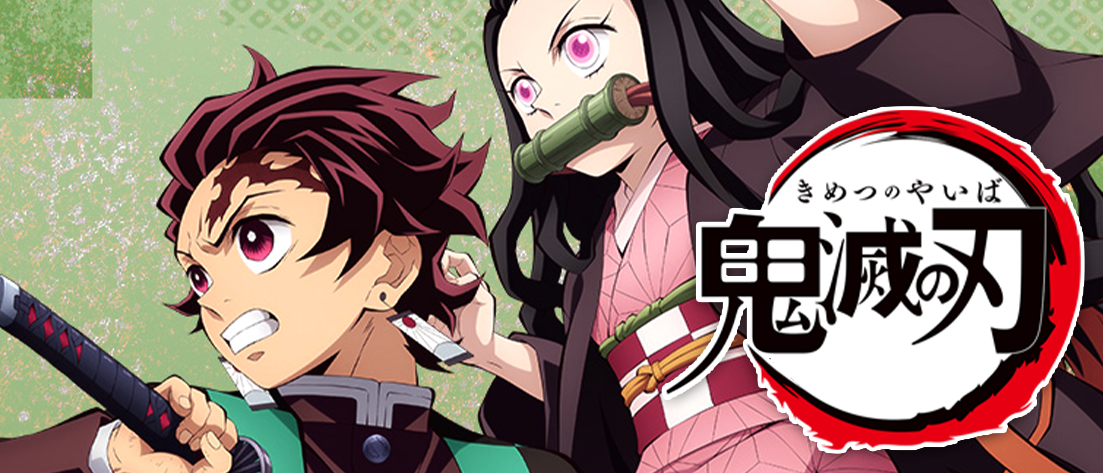 ブースターパック 鬼滅の刃 【UA05BT】