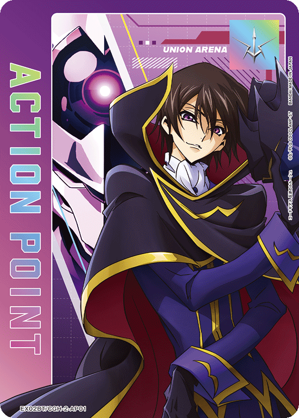 ACTION POINT(ルルーシュ・ランペルージ)(AP)(EX02BT/CGH-2-AP01)
