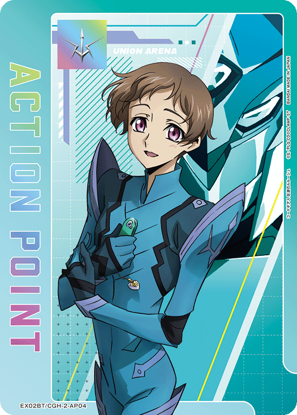 ACTION POINT(ロロ・ランペルージ)(AP)(EX02BT/CGH-2-AP04)