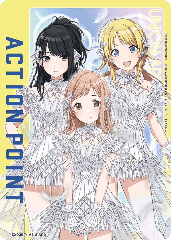 ACTION POINT(Straylight)(AP)(EX03BT/IMS-2-AP01)