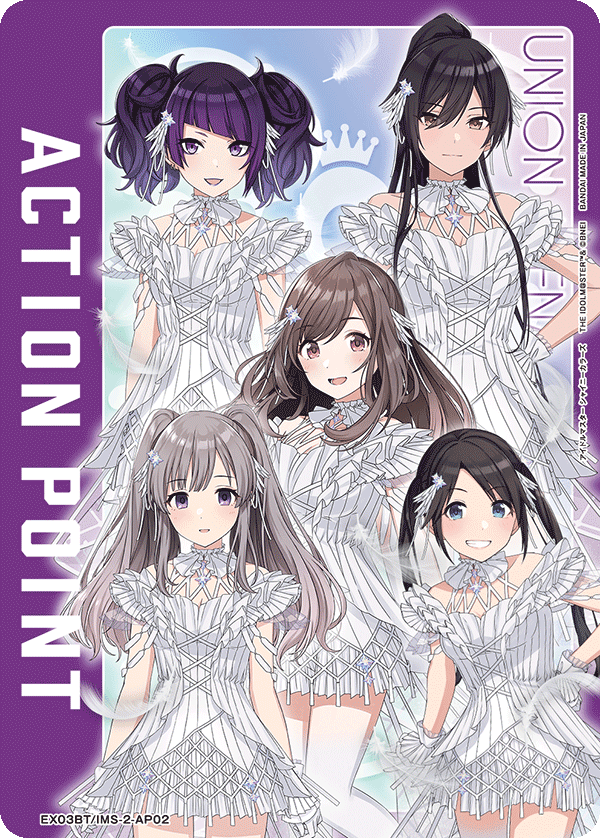 ACTION POINT(L'Antica)(AP)(EX03BT/IMS-2-AP02)