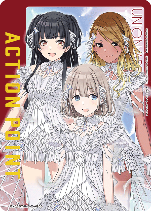 ACTION POINT(Straylight)(AP)(EX03BT/IMS-2-AP05)