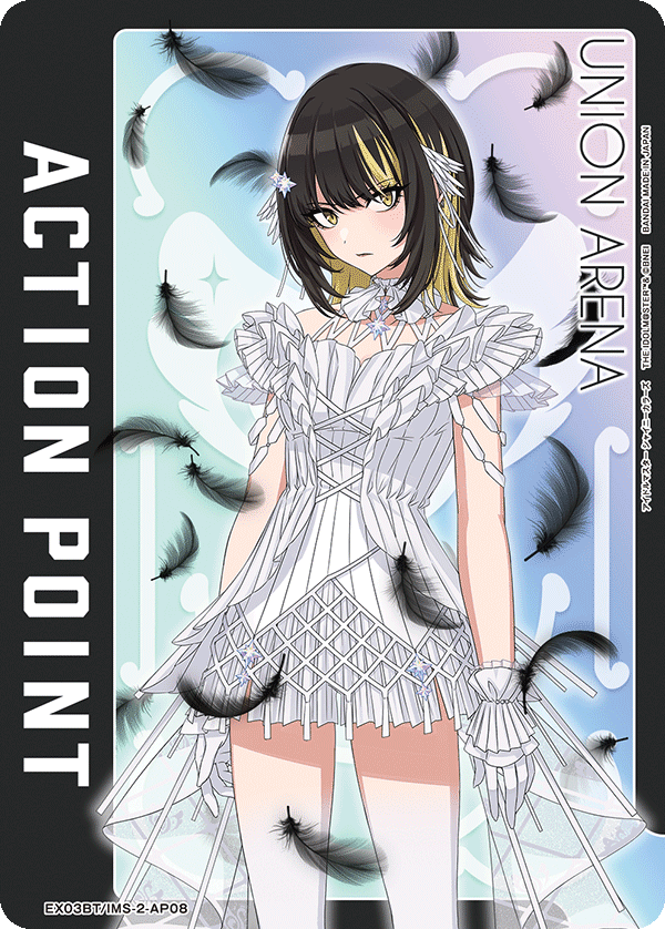 ACTION POINT(斑鳩 ルカ)(AP)(EX03BT/IMS-2-AP08)