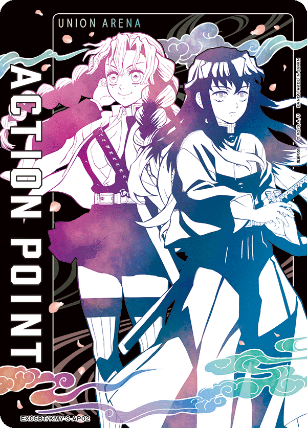 ACTION POINT(時透&甘露寺)(AP)(EX05BT/KMY-3-AP02)