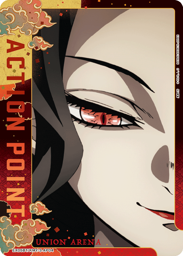 ACTION POINT(鬼舞辻 無惨)(AP)(EX05BT/KMY-3-AP04)