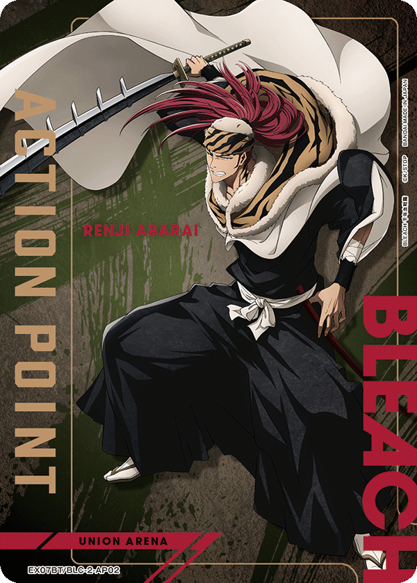 ACTION POINT(阿散井 恋次)(AP)(EX07BT/BLC-2-AP02)