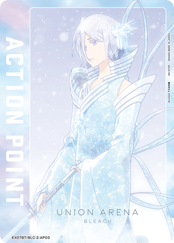 ACTION POINT(朽木 ルキア)(AP)(EX07BT/BLC-2-AP03)