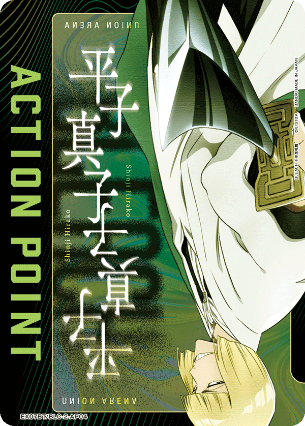 ACTION POINT(平子 真子)(AP)(EX07BT/BLC-2-AP04)